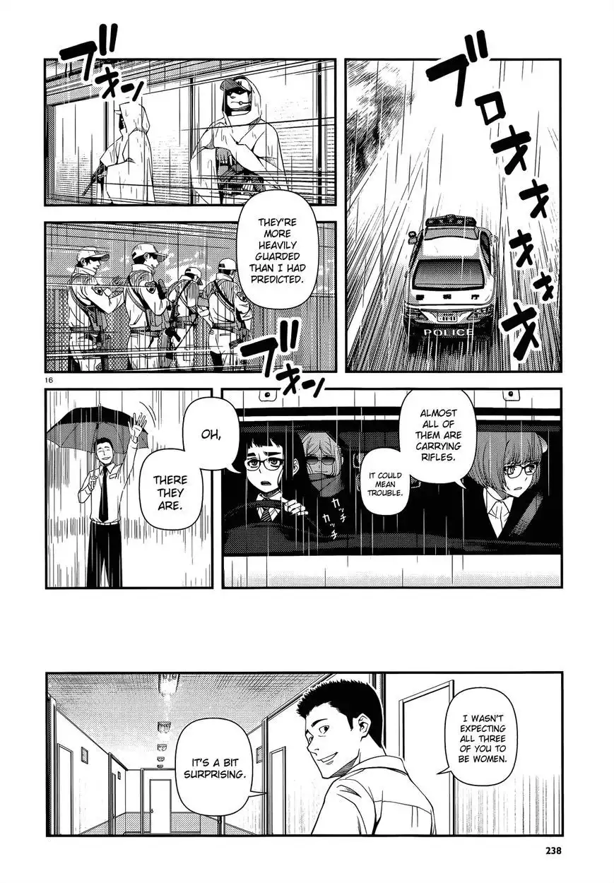 Fushi no Ryouken Chapter 22 16